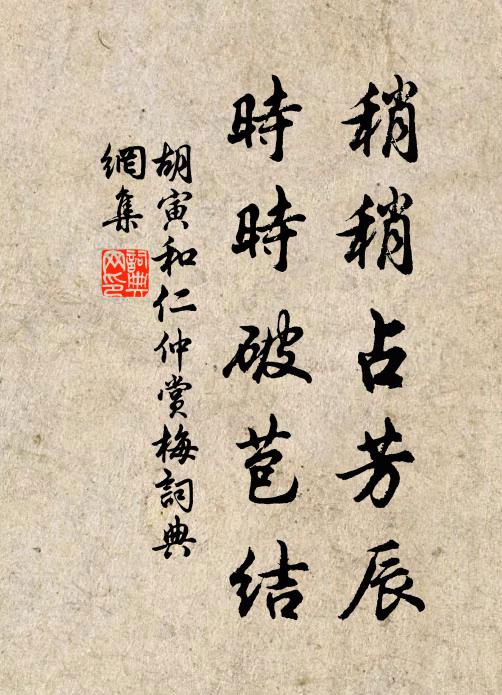 先生萬卷讀,命世文之豪 詩詞名句