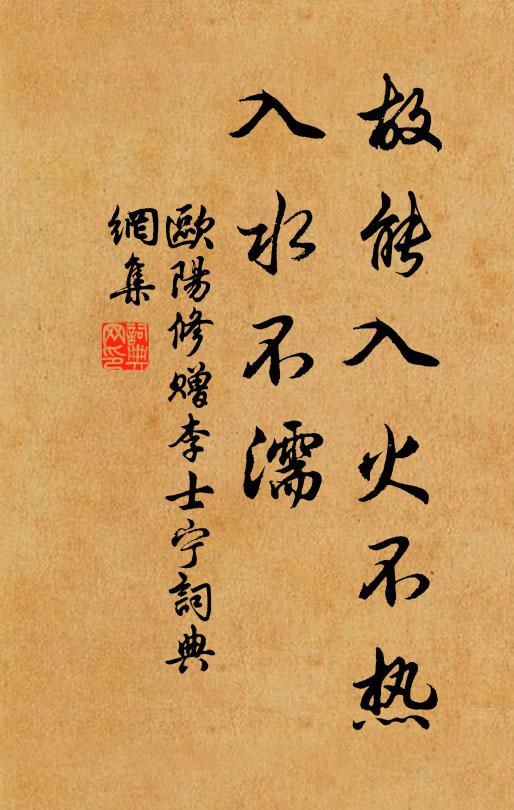 銷磨志氣多因老,點檢交遊半作塵 詩詞名句