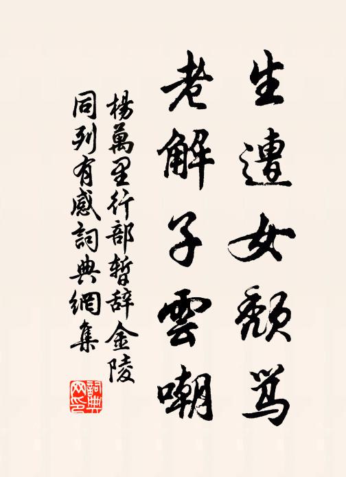 誰家宵急杵，何處苦啼猿 詩詞名句