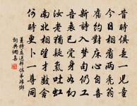 頌證道歌證道歌原文_頌證道歌證道歌的賞析_古詩文