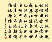 和孟阜老梅韻原文_和孟阜老梅韻的賞析_古詩文