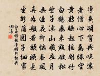 阮郎歸原文_阮郎歸的賞析_古詩文