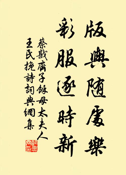 予居幸對舍，有酒呼隔牆 詩詞名句