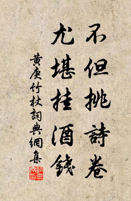 既雨喜新晴,軒楹倚明發 詩詞名句