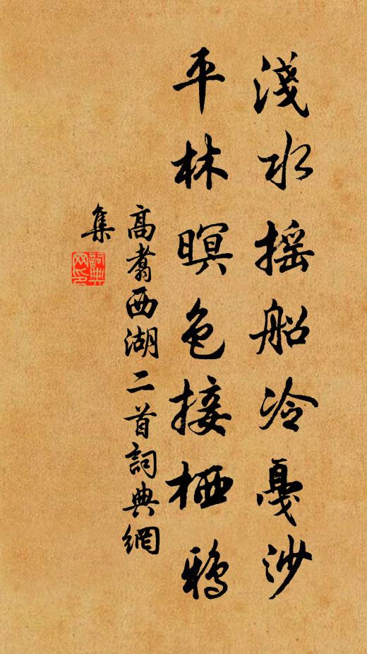 老瞞眶焰市朝空,宗室惟餘大耳翁 詩詞名句