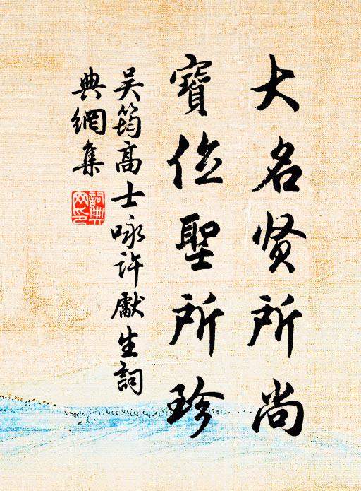 桑麻荒舊國,雷電照前山 詩詞名句