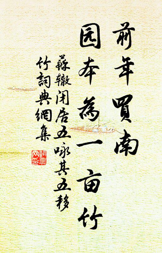 磥砢玻璃碗，詰屈珊瑚鉤 詩詞名句