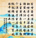 次韻李制乾贈行原文_次韻李制乾贈行的賞析_古詩文