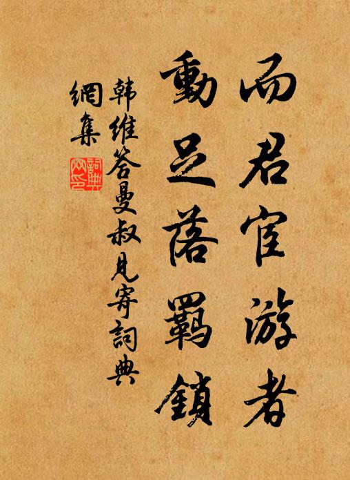 衰翁腳力弱,拄杖乃能行 詩詞名句