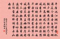 奉使登終南山原文_奉使登終南山的賞析_古詩文