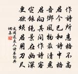 和孫偉卿雜言十章原文_和孫偉卿雜言十章的賞析_古詩文