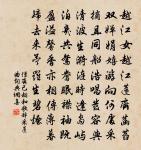 已嘆病來歡笑減,那堪老去往還疏 詩詞名句