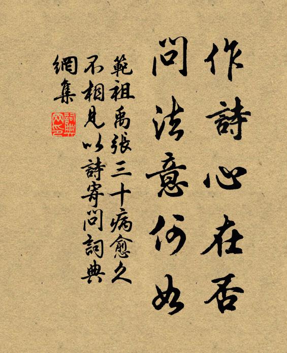 湓浦曾聞似衣帶,廬峰見說勝香爐 詩詞名句