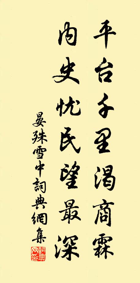 舳艫爭利涉,來往接風潮 詩詞名句