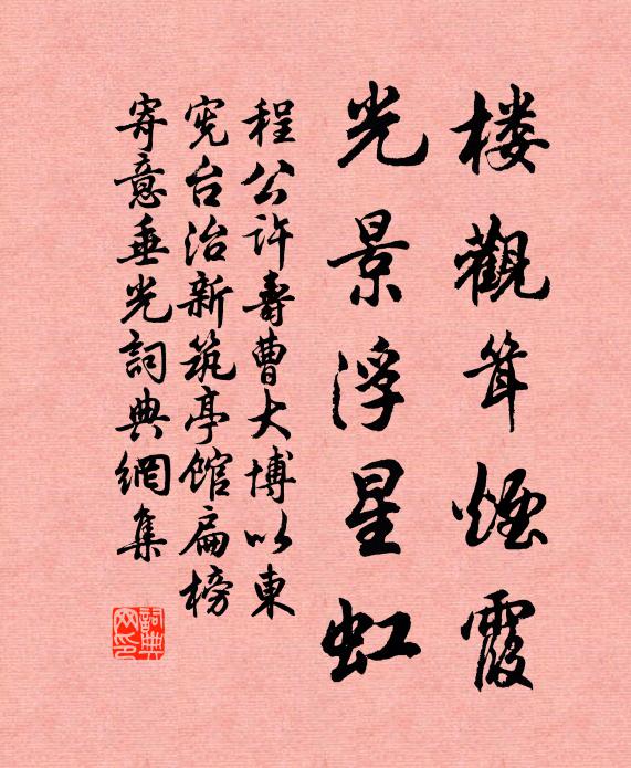 眼始見花發,耳得聞鳥鳴 詩詞名句