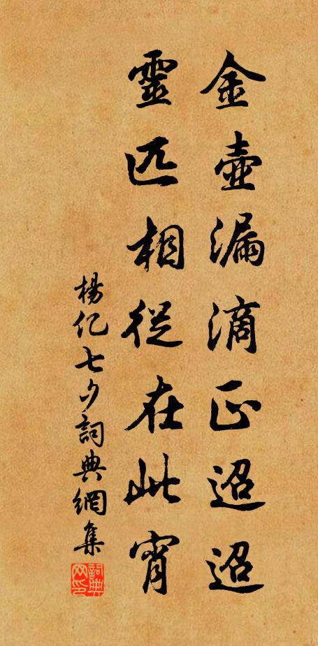 吐出五色絲,無愧三百篇 詩詞名句