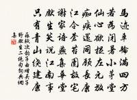 欲入修門未果且留妙山逆旅書所見呈富陽大夫原文_欲入修門未果且留妙山逆旅書所見呈富陽大夫的賞析_古詩文