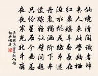 溫益詩詞全集_溫益古詩文大全