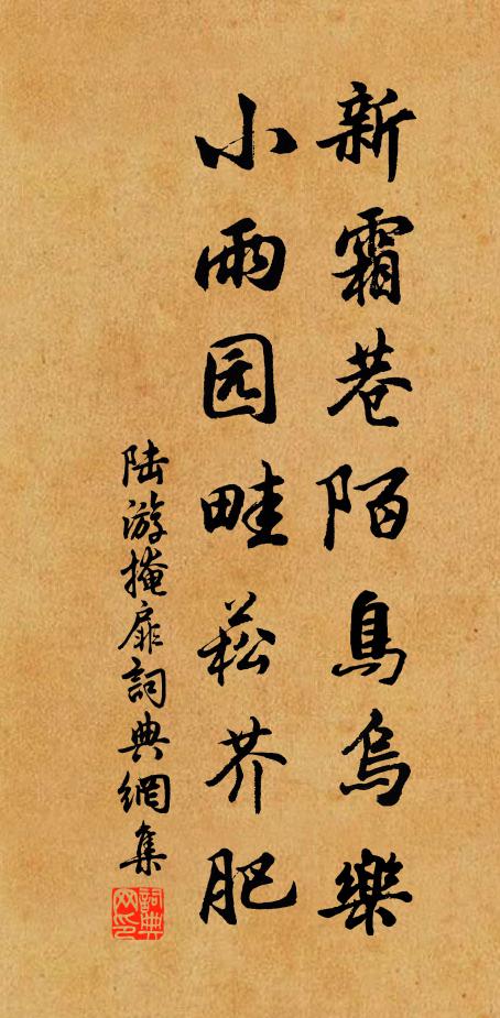 三千粉黛,十二闌乾,一片雲頭 詩詞名句