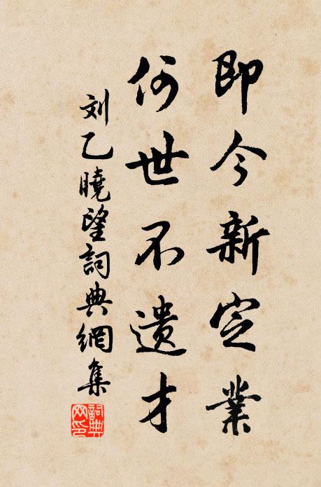 地靈真間闊，世眼但尋常 詩詞名句