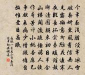 烏夜啼·昨夜風兼雨原文_烏夜啼·昨夜風兼雨的賞析_古詩文