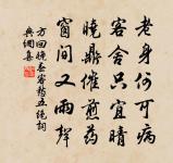 九鎖山十詠原文_九鎖山十詠的賞析_古詩文