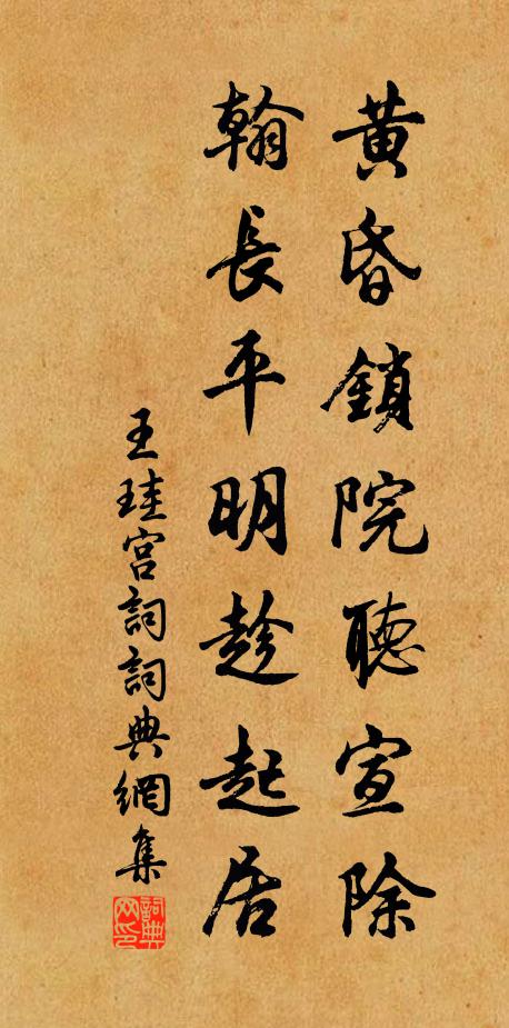 賸辦芒鞋尋隱躅,更從羽士縱玄談 詩詞名句