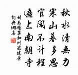 散關原文_散關的賞析_古詩文