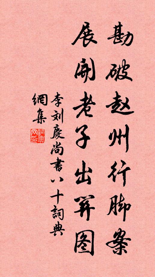 安得長梯掃氛翳,雲漢萬里清光還 詩詞名句