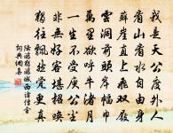 西江月（二月旦侍女兄游高齋）原文_西江月（二月旦侍女兄游高齋）的賞析_古詩文