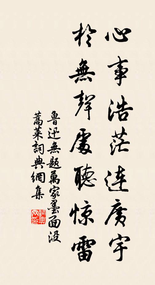 因知身外事，何似尊前笑 詩詞名句