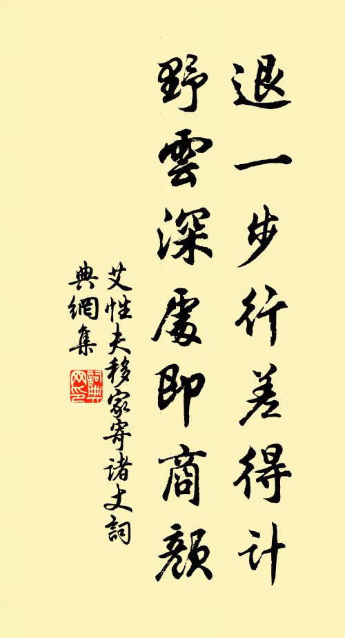 承華門可款,博望客難攀 詩詞名句