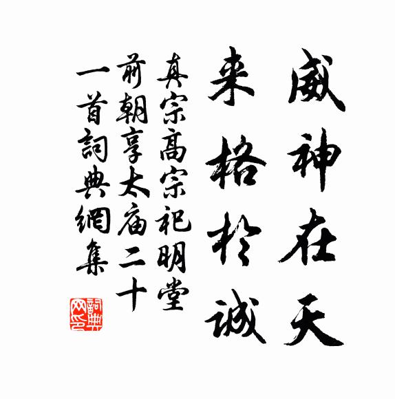 思欲搶秀山,川苗或合撓 詩詞名句