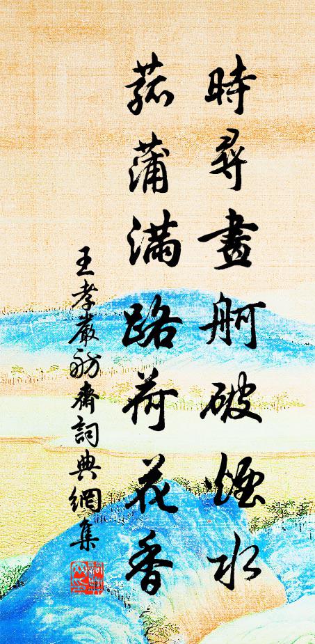 要知元和國計簿，不似末世供軍圖 詩詞名句