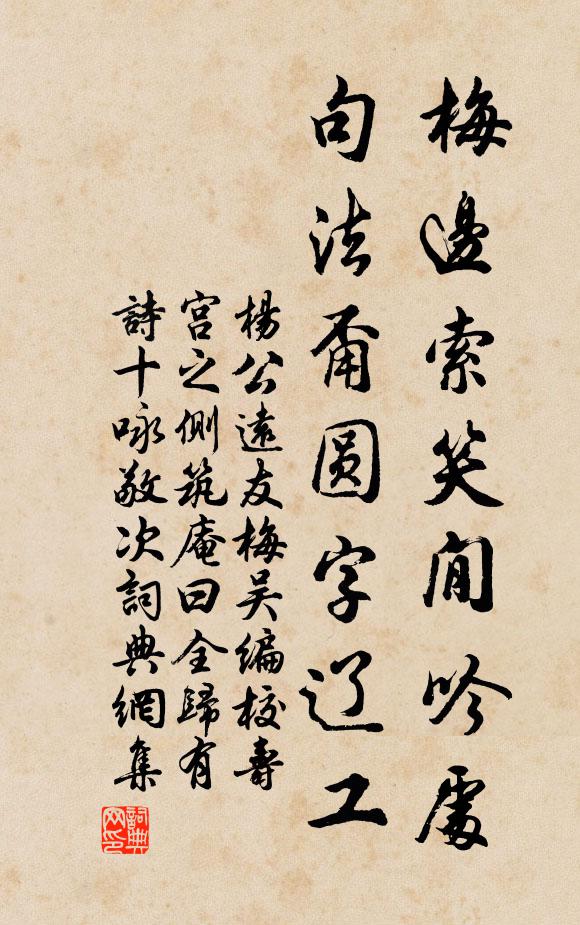 眾禽憂失樹，孤客喜忘貧 詩詞名句