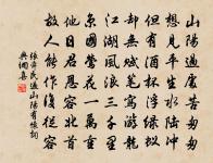 翠鈿曉寒輕,獨倚鞦韆無力。 詩詞名句