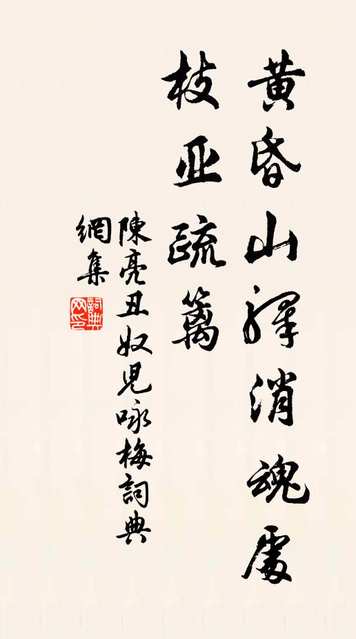 所飲多少，挹注其中，酒若不盡，其味不喻未用真珠滴夜風 詩詞名句