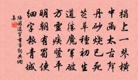 我有所念人,隔在遠遠鄉。 詩詞名句