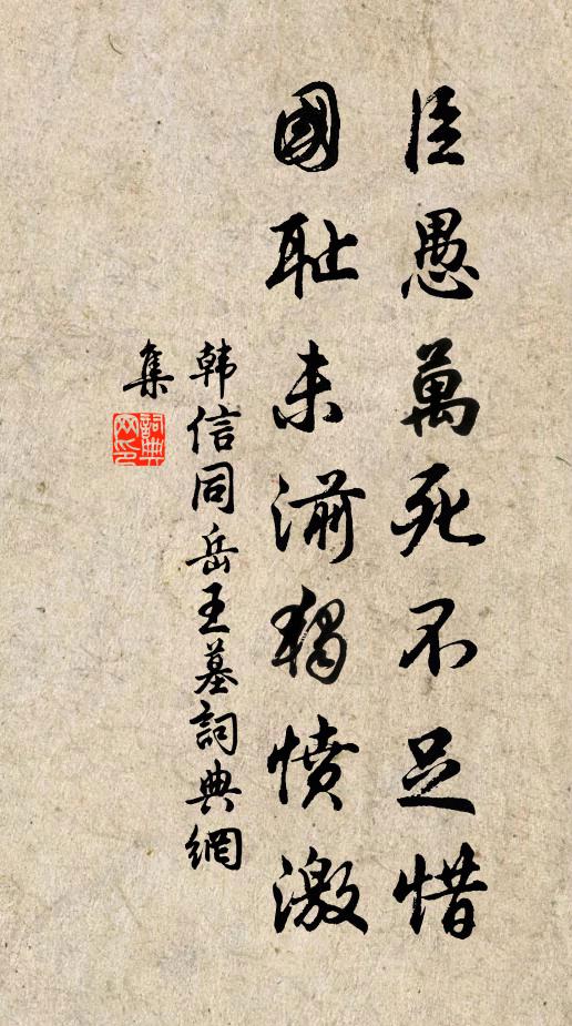 無令一行侶，相失五湖中 詩詞名句