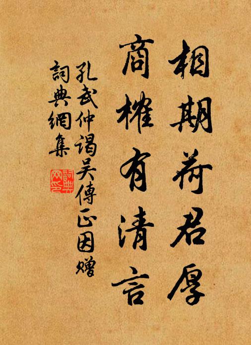 石門定與玉京連，曾著方壺不老仙 詩詞名句