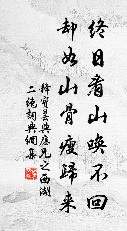 微言既彰,德音孔昭 詩詞名句