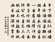 文宣王及其弟子贊原文_文宣王及其弟子贊的賞析_古詩文