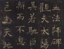 學字草書寫法_學草書怎么寫好看_學書法圖片