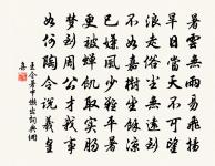 得十良馬,不若得一伯樂;得十良劍,不若得一歐冶;得地千里,不若得一聖人。 詩詞名句