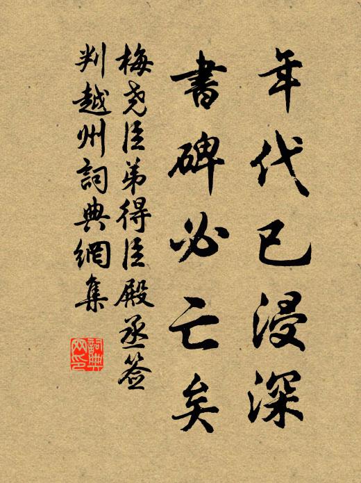 底論秋月與春月,宋代蟾光流不流 詩詞名句