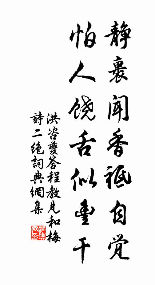 年來千里目，容易淚雙懸 詩詞名句