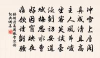 熊禾詩詞全集_熊禾古詩文大全_第3頁