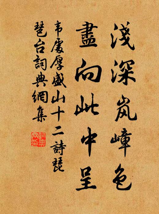 向來相與處，欲說淚先滂 詩詞名句