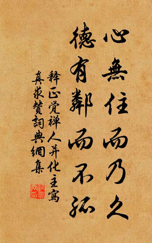 李花白，桃花紅，一色同中又不同 詩詞名句