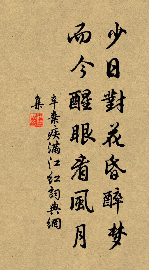 逃死復誦此,自笑還自憐 詩詞名句